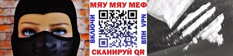 Купить наркотик Пятигорск Гашиш КОКАИН АМФ Меф мяу мяу