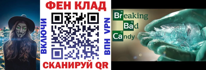 АМФЕТАМИН Premium  Пятигорск 