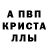 Amphetamine Розовый Alex Gofman