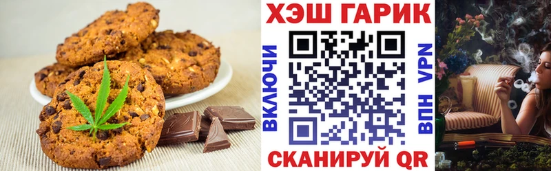 Canna-Cookies конопля  цены   mega как зайти  Пятигорск 