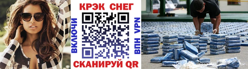 блэк спрут ссылка  Пятигорск  КОКАИН FishScale 