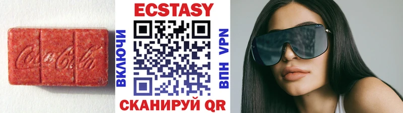 OMG ТОР  Пятигорск  Ecstasy 99% 
