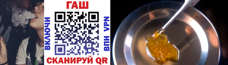МЕГА   Пятигорск  Гашиш VHQ 