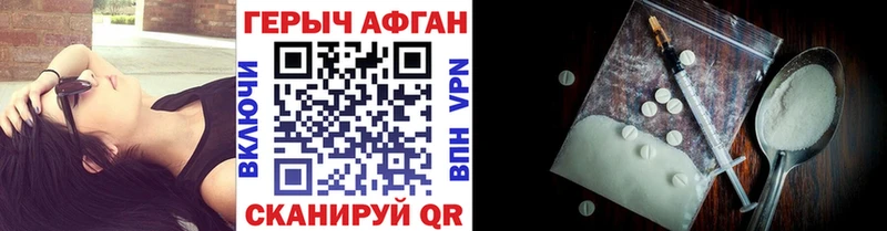 где найти   Пятигорск  MEGA онион  ГЕРОИН хмурый 