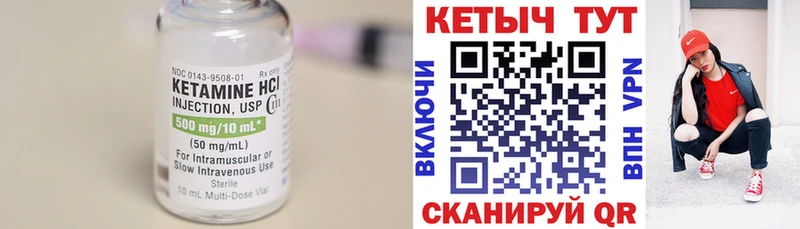 гидра   Пятигорск  Кетамин ketamine 