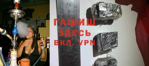 мефедрон мука Балабаново