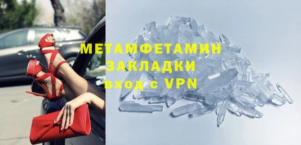 спайс Баксан