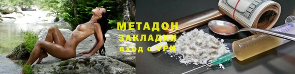 мескалин Балахна