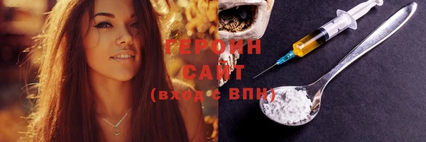 мескалин Балахна