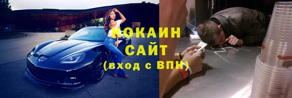 мескалин Балахна