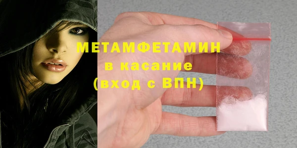 мефедрон мука Балабаново