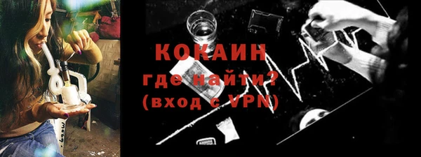 спайс Баксан
