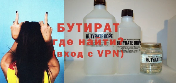 мескалин Балахна