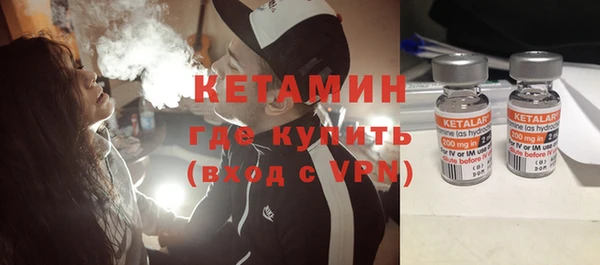 спайс Баксан