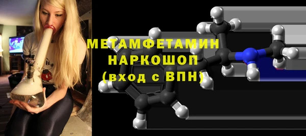 мескалин Балахна