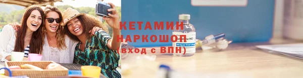 спайс Баксан