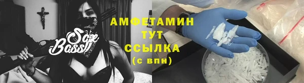 мяу мяу мука Белокуриха
