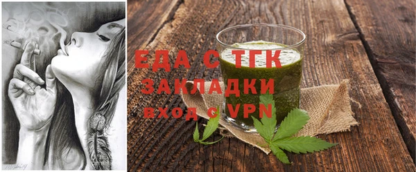 мефедрон мука Балабаново