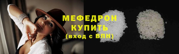 мефедрон мука Балабаново