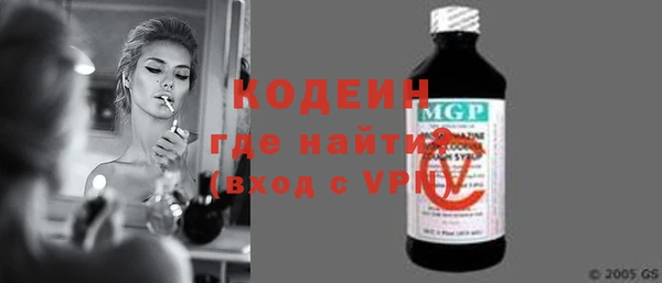 мескалин Балахна