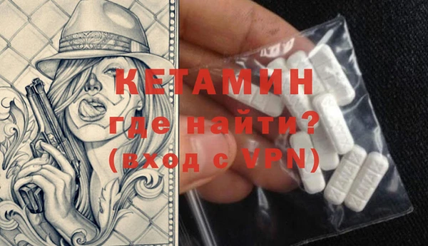 мефедрон мука Балабаново