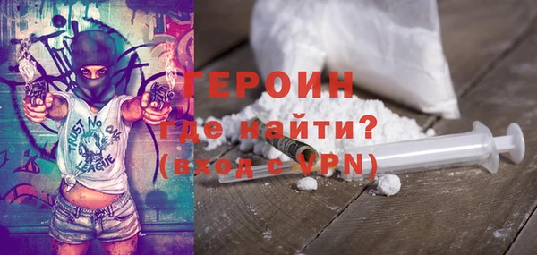 спайс Баксан
