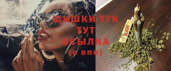 мефедрон мука Балабаново
