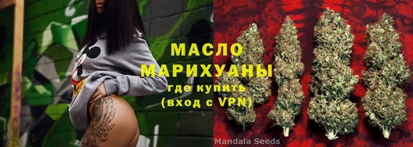 гашиш Осинники