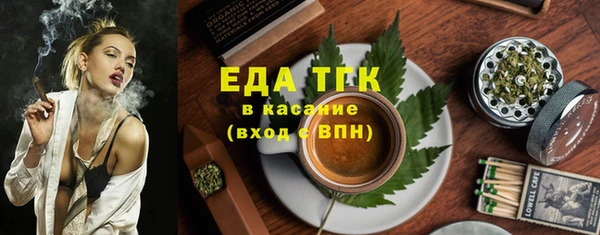 мефедрон мука Балабаново