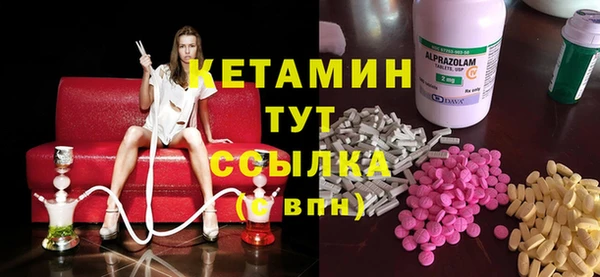 мескалин Балахна