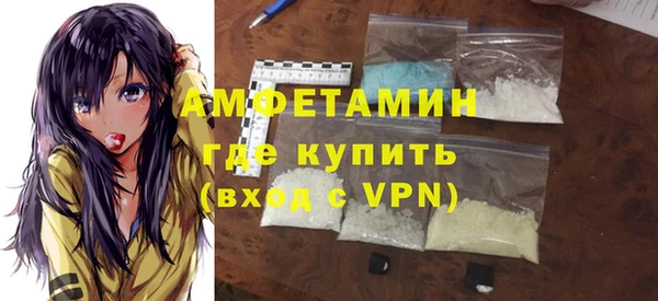 мефедрон мука Балабаново
