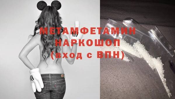 спайс Баксан