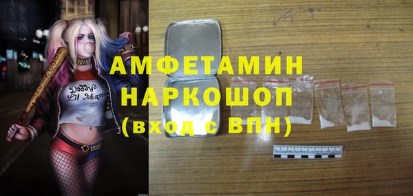 спайс Баксан