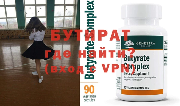 мефедрон мука Балабаново