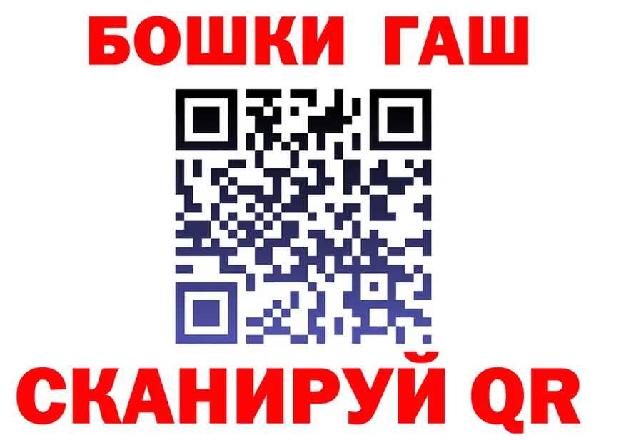 МЯУ-МЯУ 4 MMC tor площадка МЕГА Пятигорск
