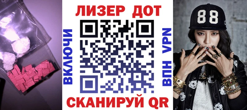 цены Пятигорск Лсд 25 экстази ecstasy