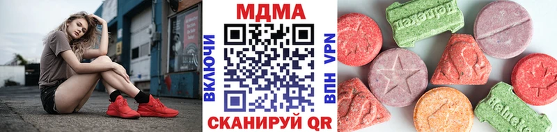 MDMA crystal  Пятигорск 