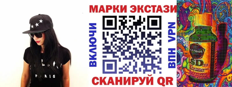 Марки 25I-NBOMe 1500мкг  наркота  Пятигорск 