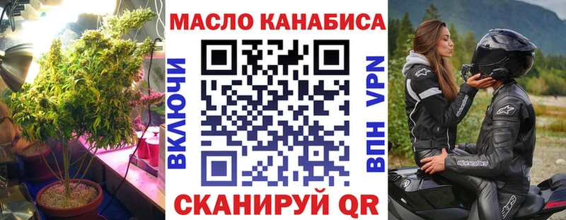 ТГК жижа  закладка  Пятигорск 